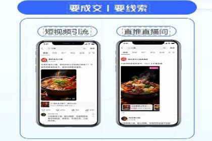 信息流广告投放公司案例对比分析
