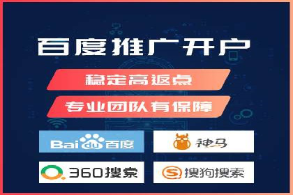 解析某某sem代运营公司如何通过精准投放实现销售增长